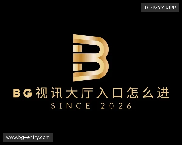 发现bg视讯大厅入口怎么进